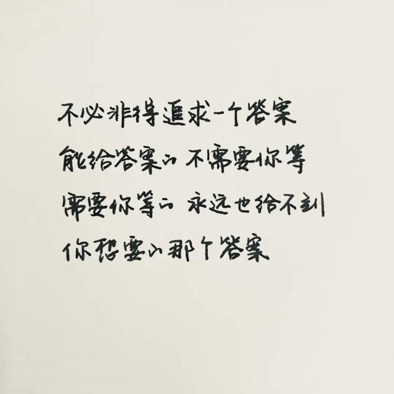 关于情感的治愈系文案