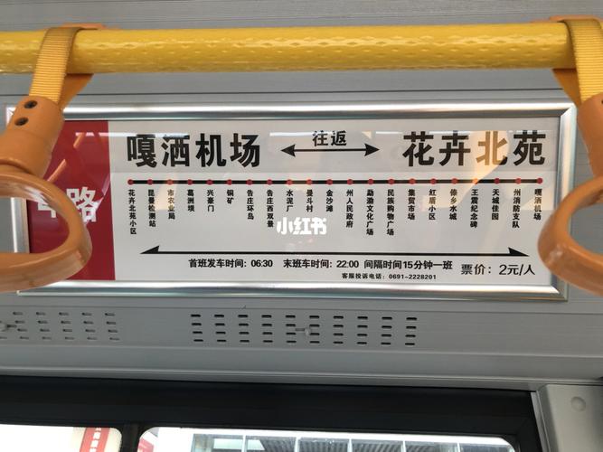 章丘小伙伴,济南通往机场的地铁,开通进入倒计时