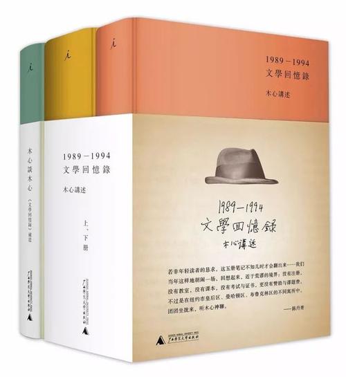 名家散文|木心爱是一种天才行为