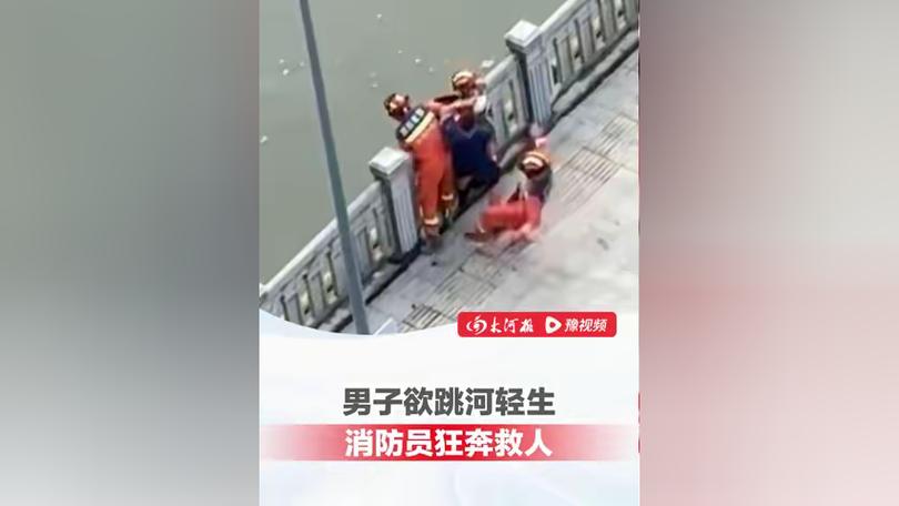 番禺这里一女子疑因情绪低落,抱婴跳河轻生