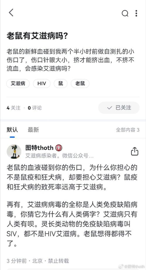 恐艾干预中心陈晓宇谈恐艾怎么获得脱离艾滋病恐惧心理的安全感