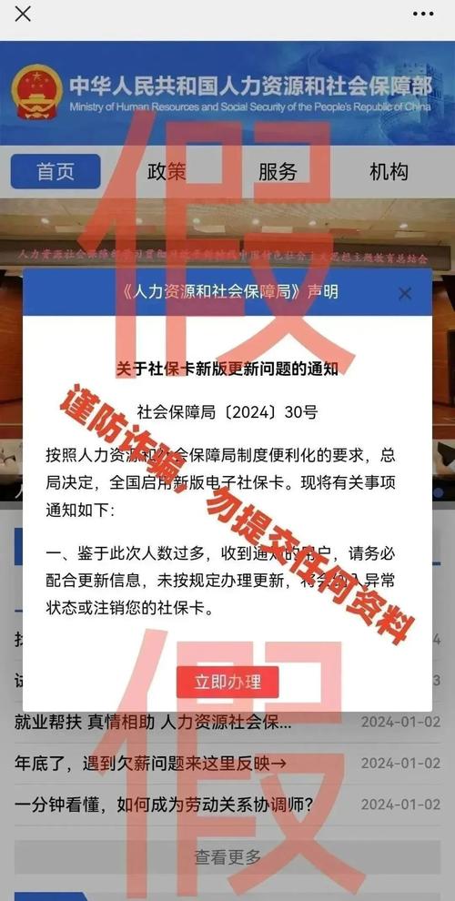 青海社保局传来好消息,社保认证实现静默认证,挺重要的,来看看