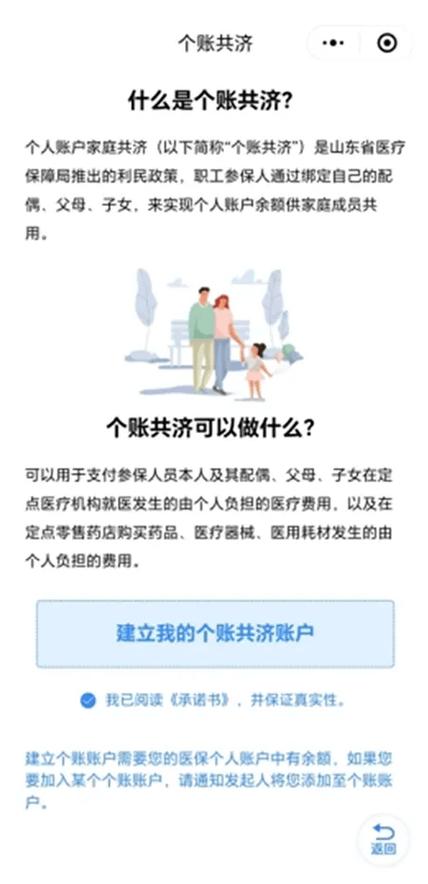 医保新规来了只要你敢断缴，最少3个月用不了医保，快来看看