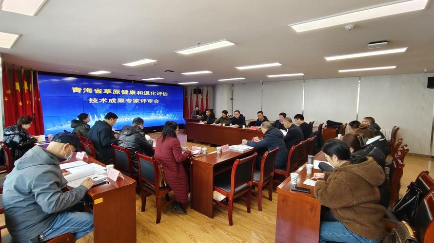 我市2023年草原健康和退化评估项目顺利通过验收