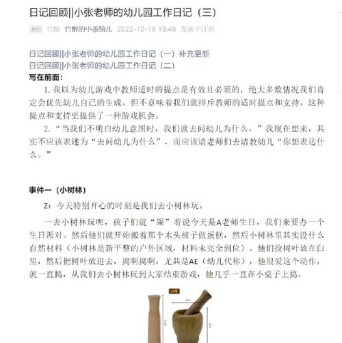 小张日记3电子版图纸能否作为施工依据。