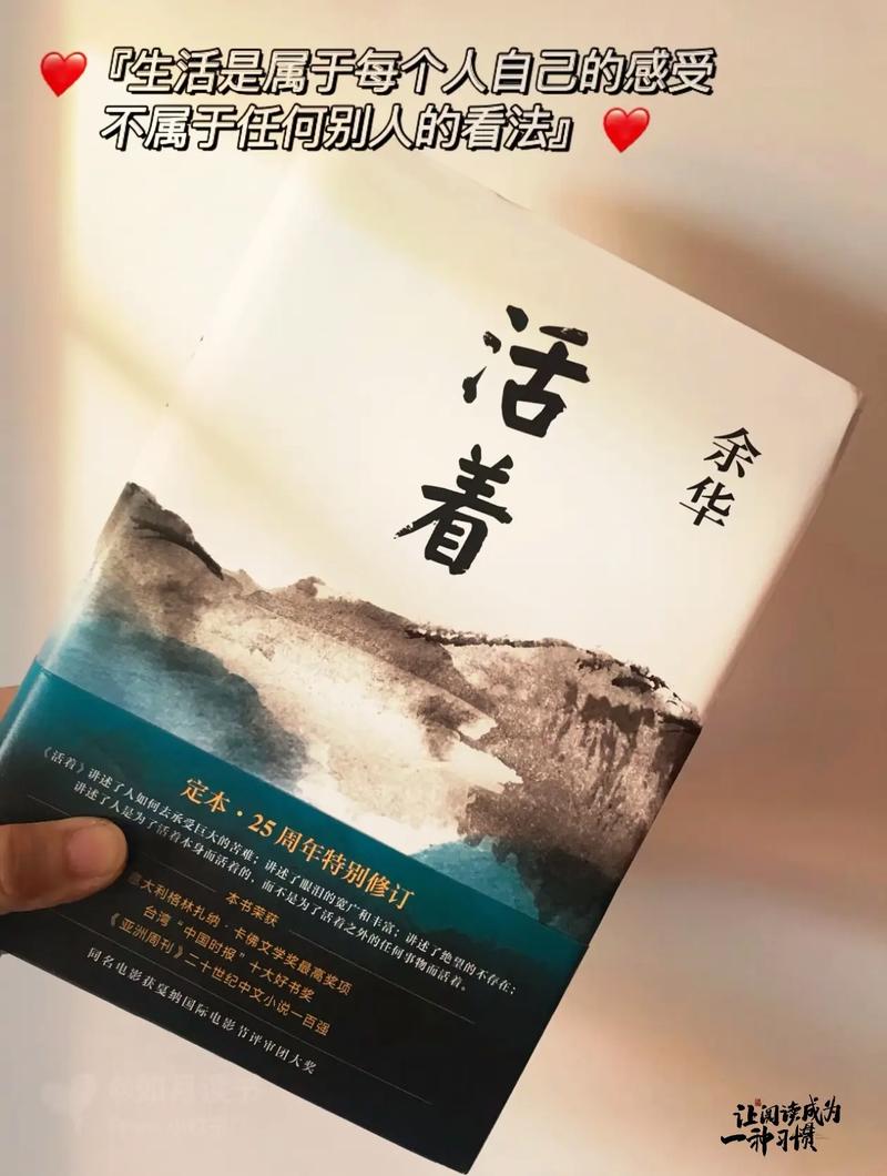 人生最大的意义,就是活着