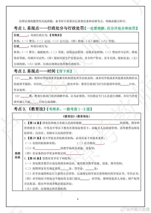 干货|初中默写五年常考篇目整理附电子版