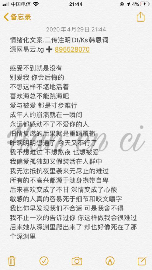适合任何情绪发的文案，句句经典，一见倾心