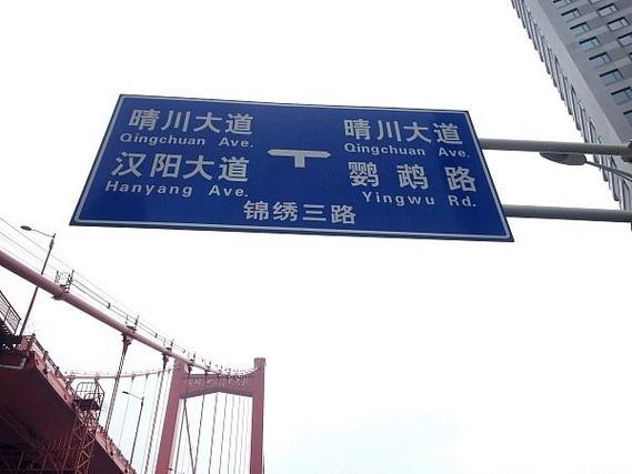 命名四年就更名,“成语街道”问题在哪儿。丨人民锐见