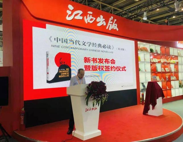 “中国现当代名家散文典藏”第二辑新书发布会在京举行