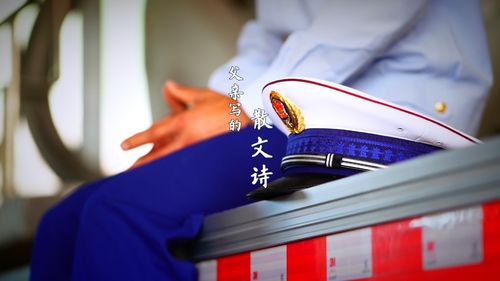 散文丨爱情是什么