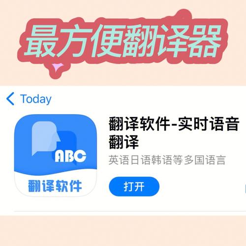 英语翻译器在线翻译怎么弄。看完这篇你就会了
