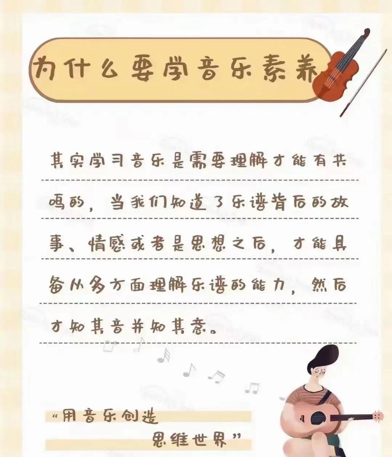 学音乐应该怎么学才能学好