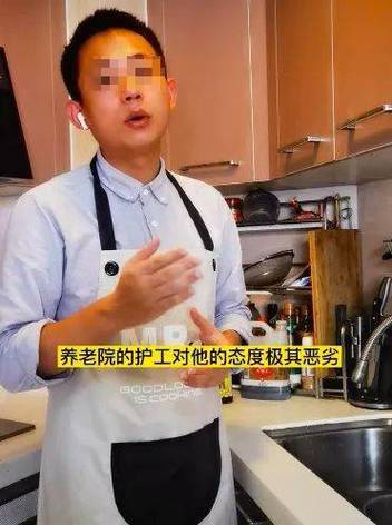 上海高端养老院一段偷拍视频,揭开世间残酷的真相