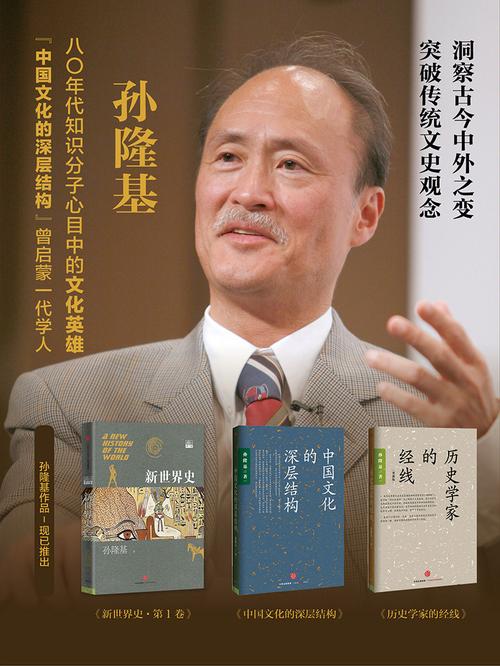 千年古韵探索中华文化的深层价值