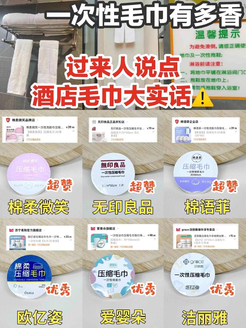 警惕部分酒店一次性用品质量堪忧,最好不用酒店的一次性用品了