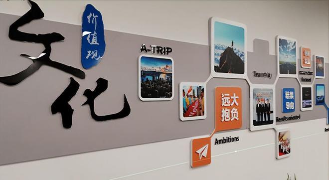 明岸企业文化墙设计包括哪些内容。