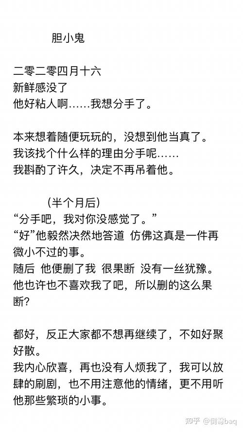 每天日常碎文,值得收藏