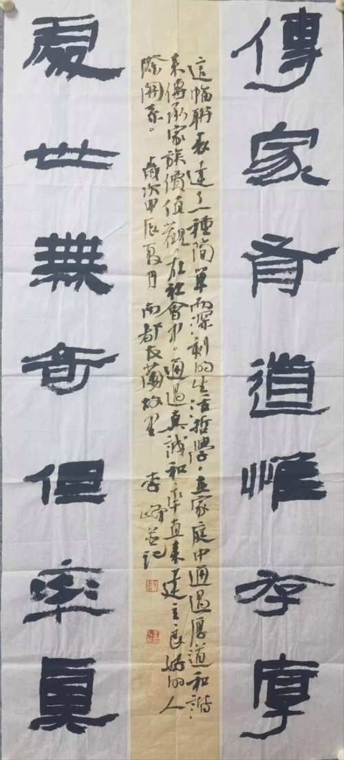 镇平美协八幅作品在“翰墨润中原”南阳市美术书法作品大赛美术中获奖入展