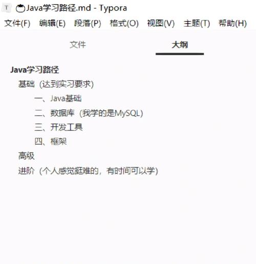 自学Java开发成功率到底有多高