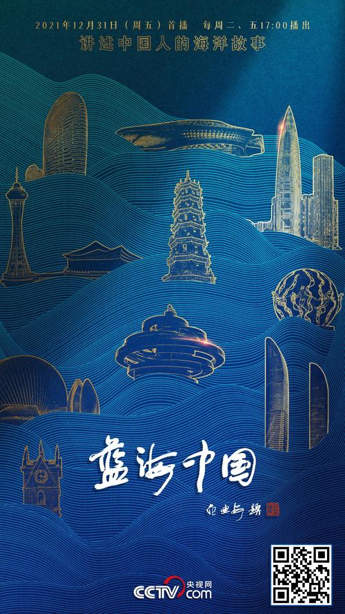 山东海洋集团党委书记、董事长姜国栋充分发挥经略海洋省级平台作用，助力打造现代海洋经济发展高地