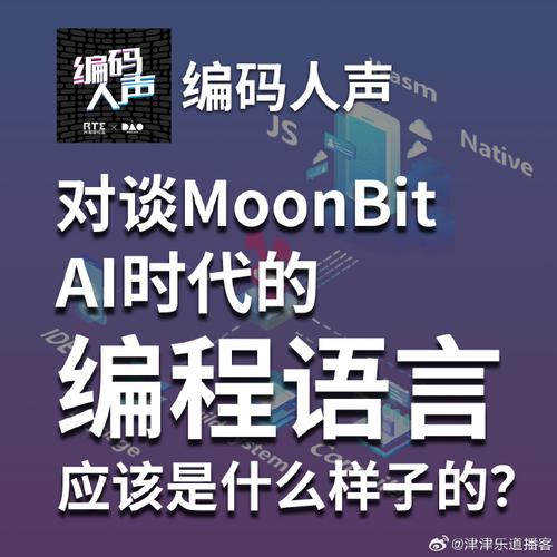 开发者评价“仓颉”编程语言像Rust、比MoonBit好、优秀的语言融合实践案例