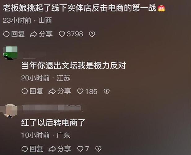 违法了。杭州老板娘以一己之力,挑起了实体店反击电商的第一战