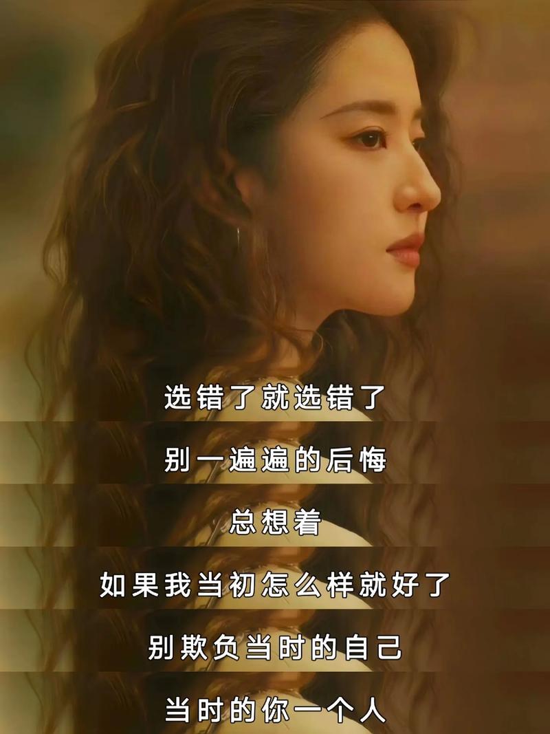 《玫瑰的故事》经典语录名句,心弦共鸣