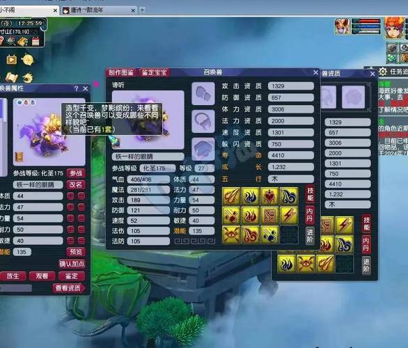 梦幻西游欧皇鉴定怒炸150无级别，刷暑假活动狂赚4300元