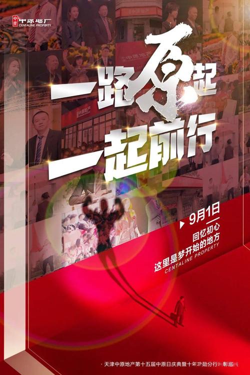 一路前行，一路回忆