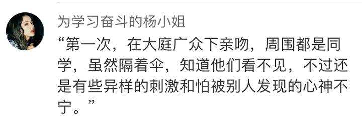 离谱的小说桥段王妃知错了吗。回王爷,王妃在沙漠跪了三天已成沙雕