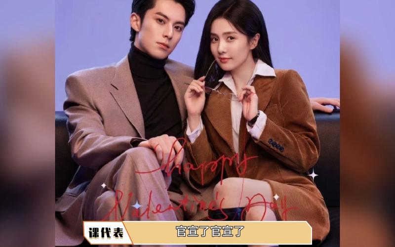 芒果tv《以爱为营》电视剧广告投放服务,芒果tv电视剧广告合作