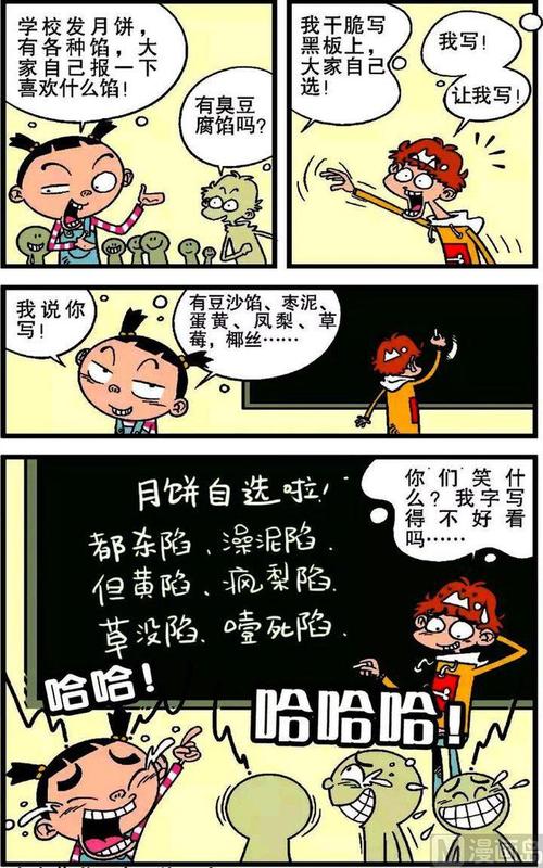 金老师要求同学写作文不少于500字，阿衰去菜市场把菜价格抄了一遍