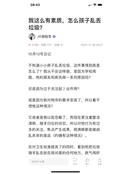 莲蓬的2020“垃圾日记”-日常垃圾减量篇