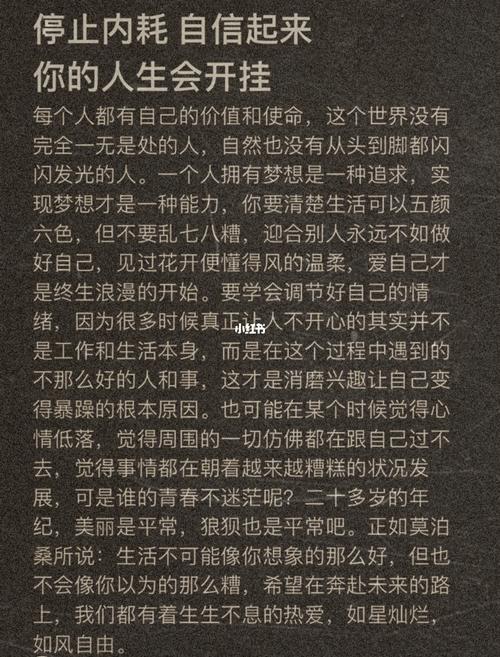 10个人生哲学的真相孤独、宁静、幸福与活在当下