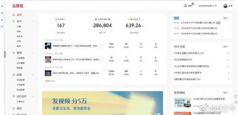 江西初烽科技有限公司短视频领域的璀璨新星