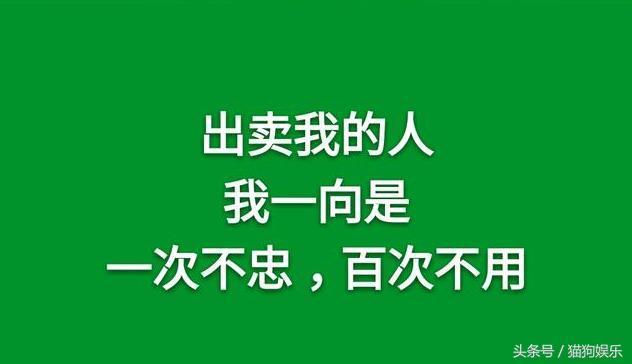 人生的底线，就两句话再忙也要看看