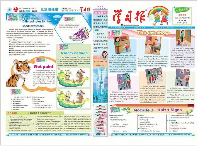 珠海初二暑假英语学习班哪里好。卓有成效的英语机构是上乘之选