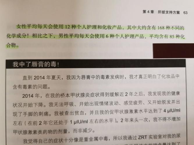 为什么女性比男性更容易患自身免疫性疾病