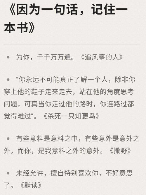 共修一本书，同修一世人