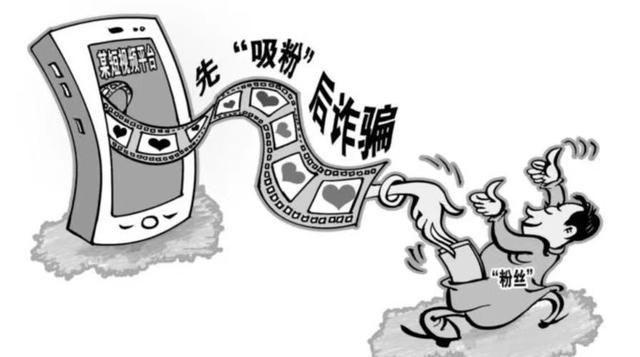 表面交友软件,实为“约会神器”。明码标价的“灰色交易”被公开