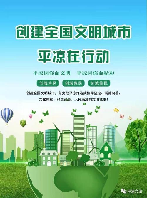 人间烟火与城市文明两相宜