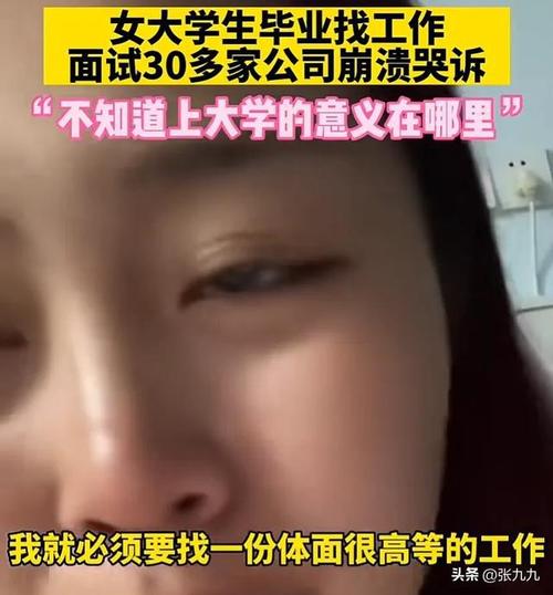 大学毕业两年,刚辞掉客服工作,现在很很迷茫,该怎么办。