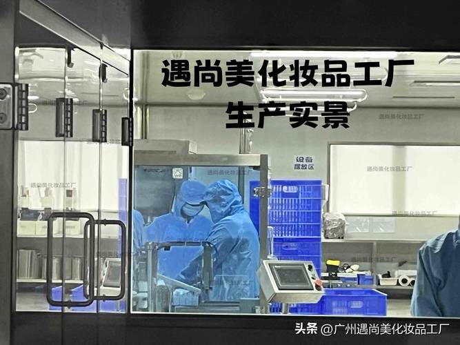 化妆品加工厂哪里最多,怎么找到一家设备先进的厂家,性价比高的