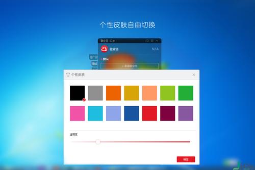 桌面便签工具,i便签软件体验