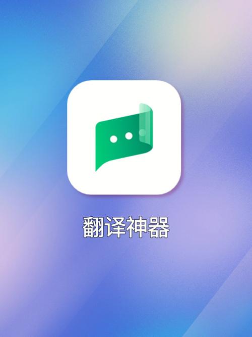 翻译人必备软件神器