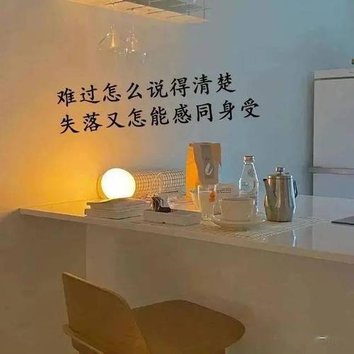 大半夜发朋友圈的文案