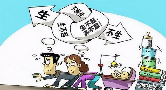 不生孩子的生活真相,你想象中的那样吗。