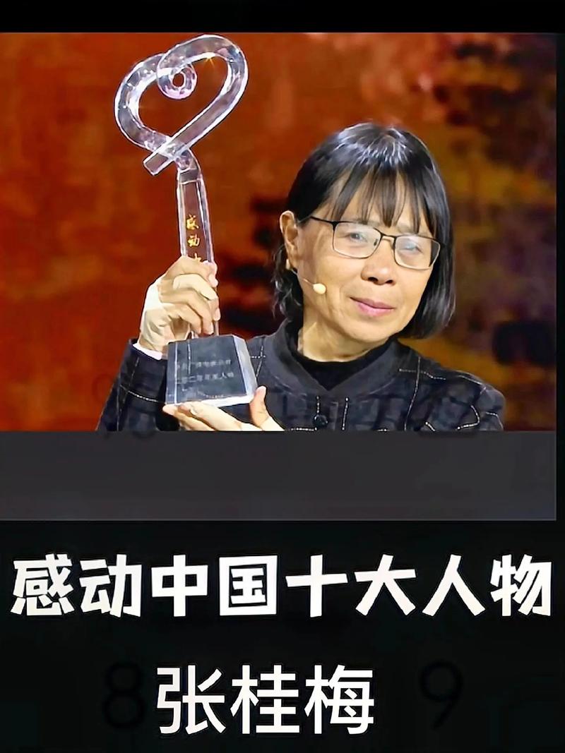 这届感动中国人物,没感动我