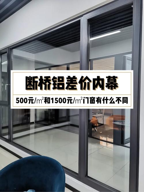 断桥铝门窗批发市场在哪里。怎样寻找断桥铝门窗批发市场